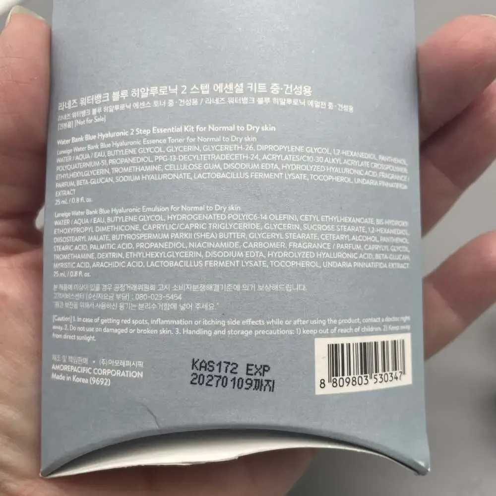Laneige Water Bank Blue Hyaluronic 2-Step Kit Toner & Emulsion Normal Dry Skin